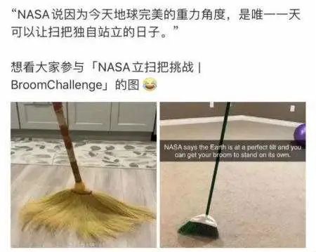 如何策划一场刷屏活动？