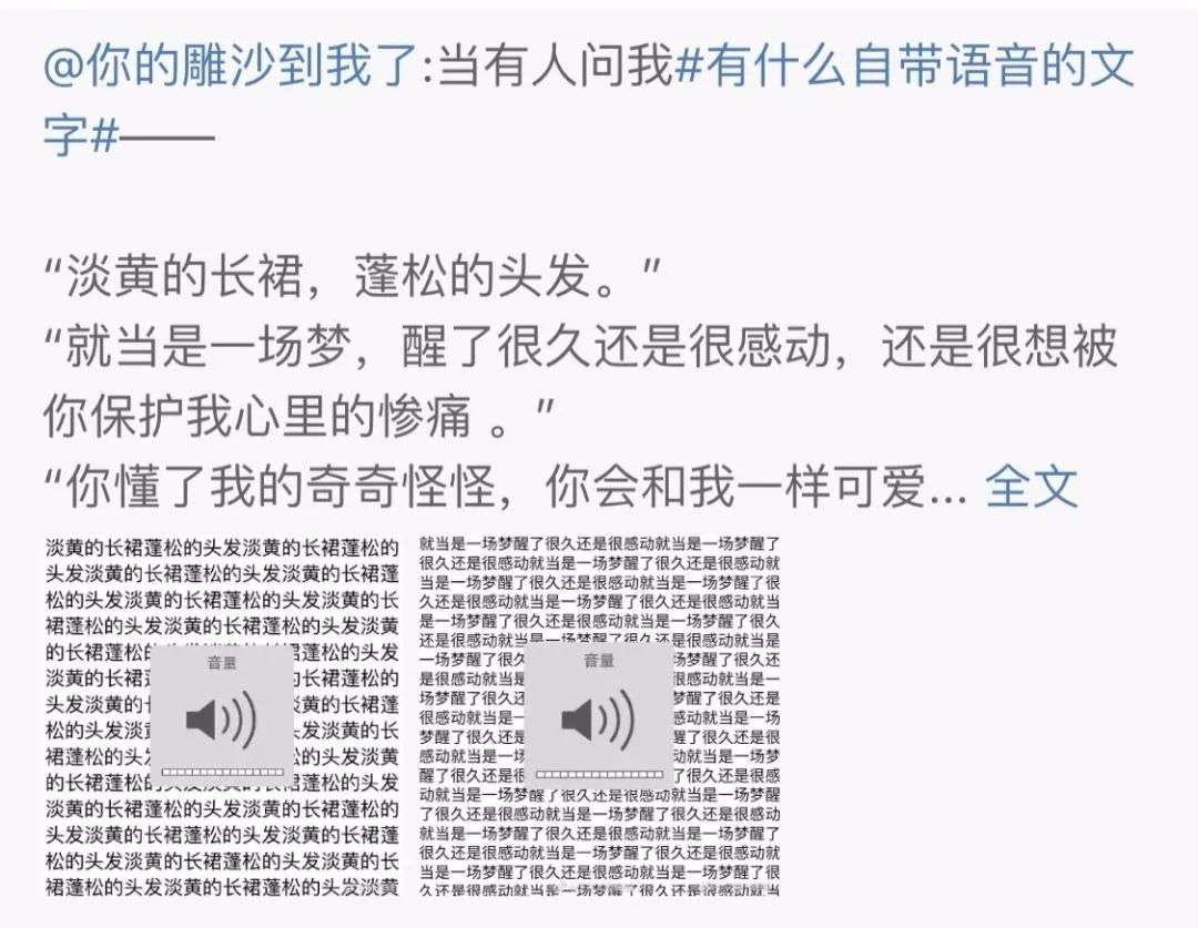 被全网玩坏的“淡黄的长裙，蓬松的头发”是个啥？