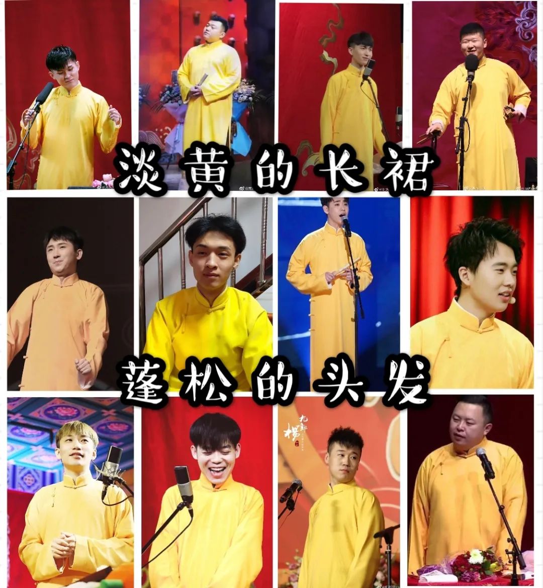 被全网玩坏的“淡黄的长裙，蓬松的头发”是个啥？