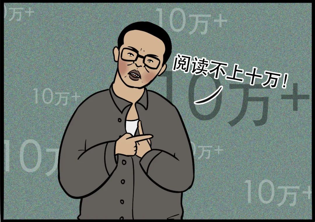 职场人的“三句半”，看到哪句你哭了？