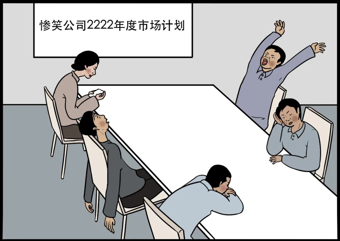 职场人的“三句半”，看到哪句你哭了？