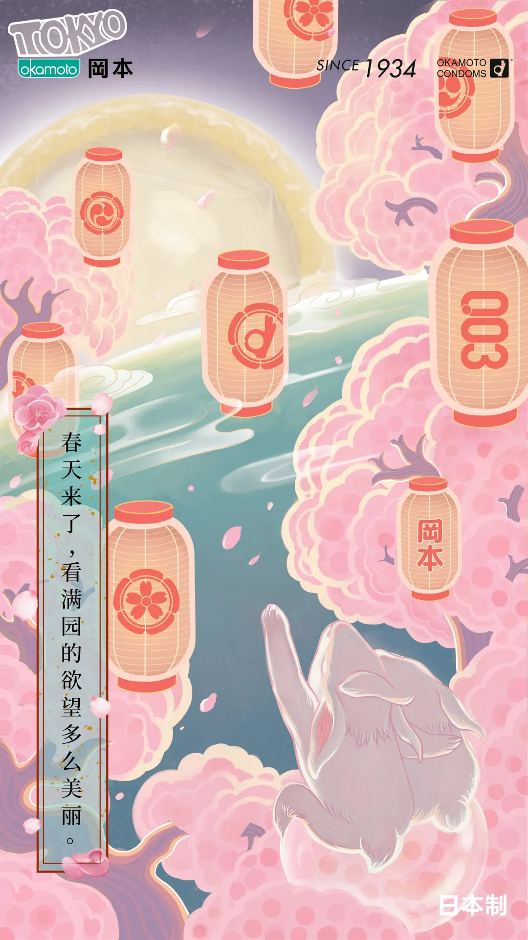 我怎么没想到这样艺术的广告