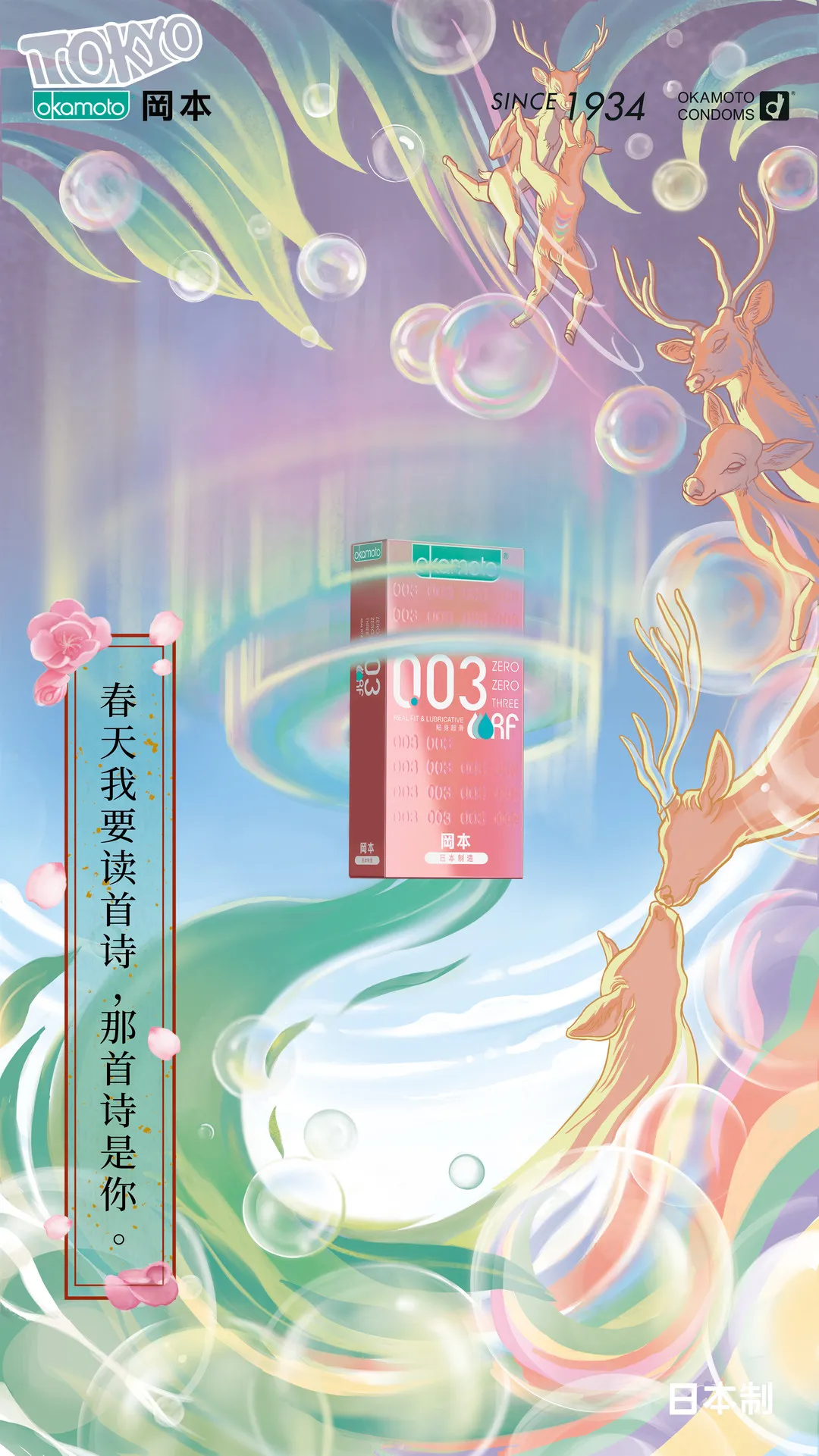 我怎么没想到这样艺术的广告