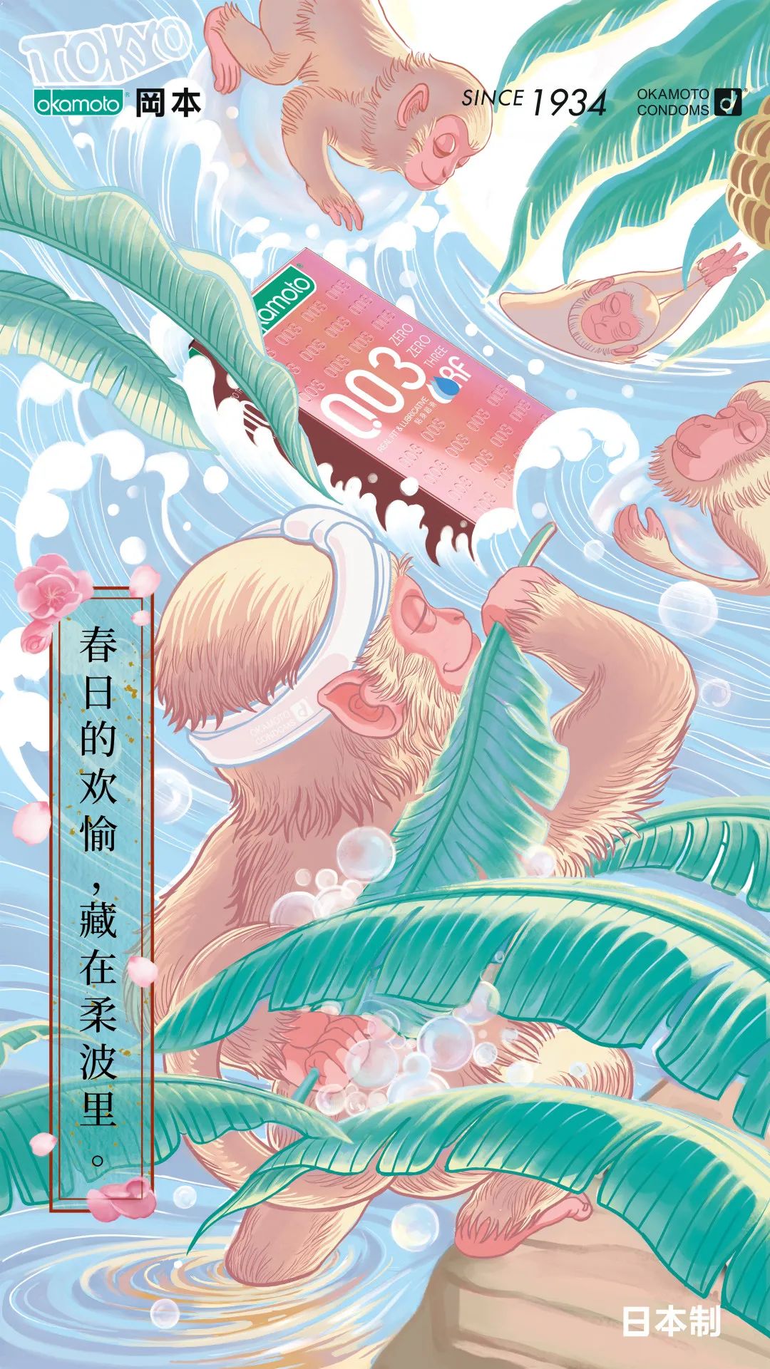 我怎么没想到这样艺术的广告