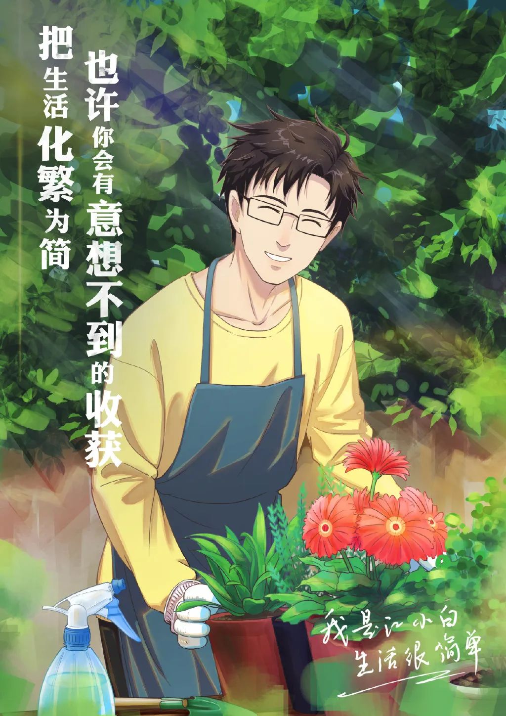 我怎么没想到这样艺术的广告