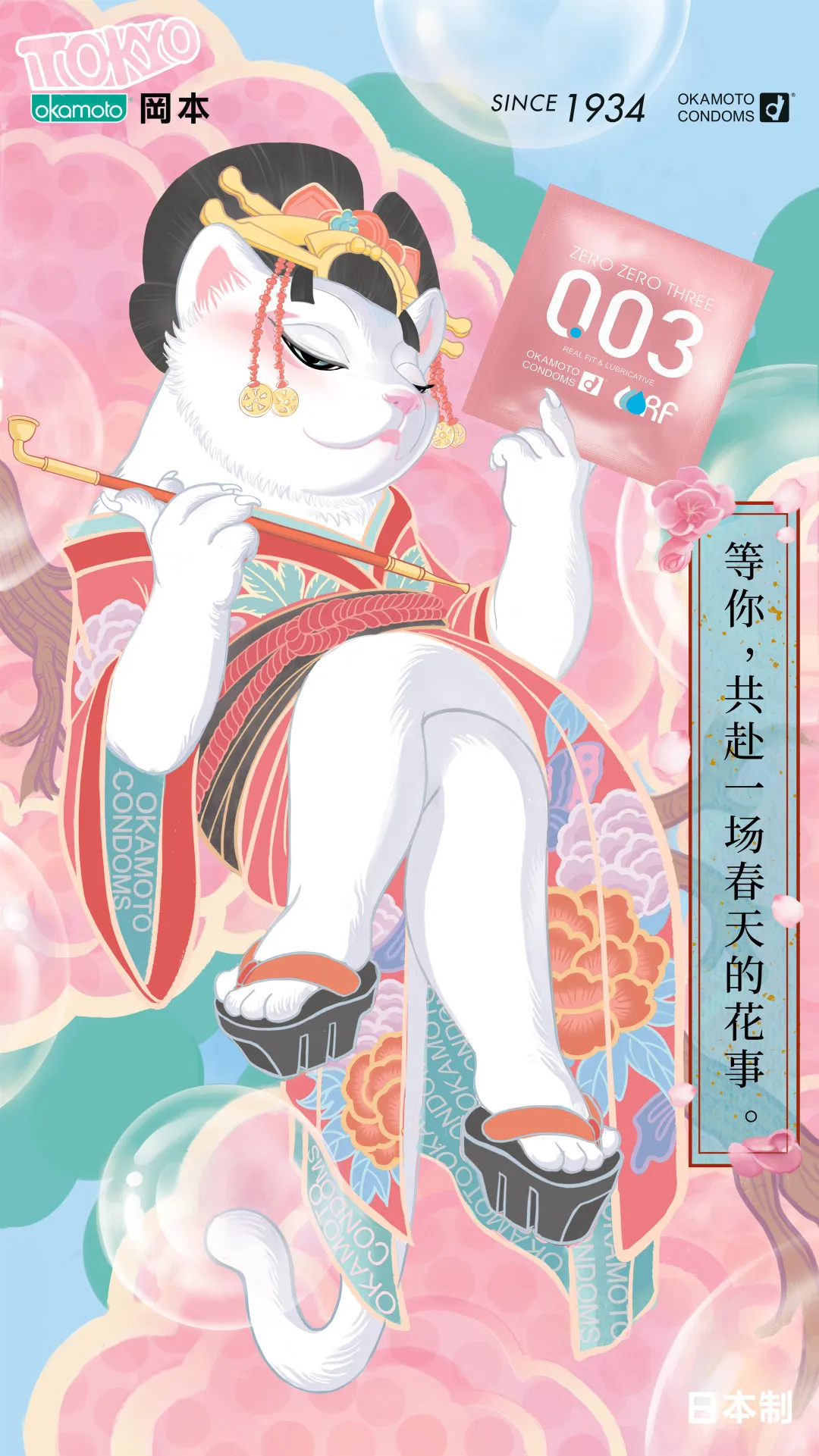 我怎么没想到这样艺术的广告