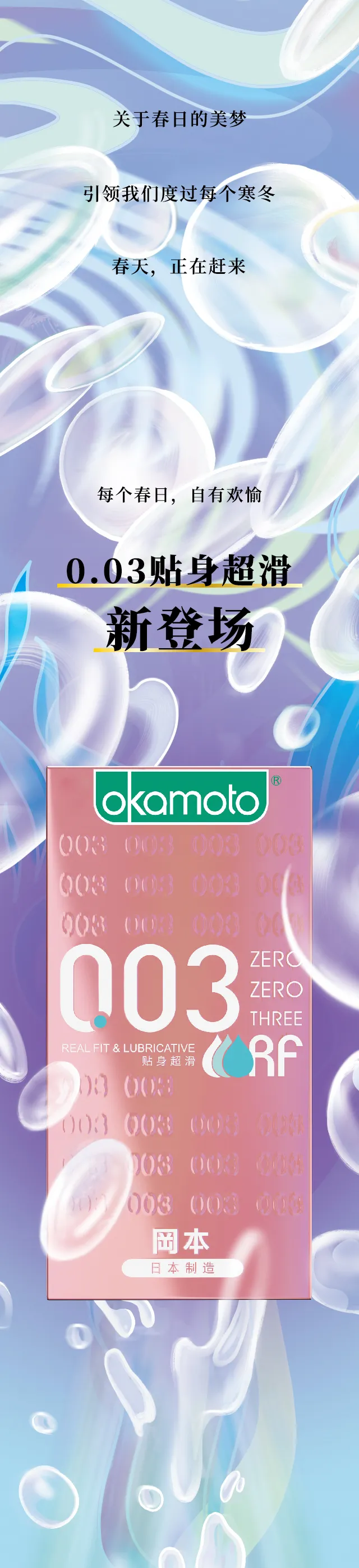 我怎么没想到这样艺术的广告