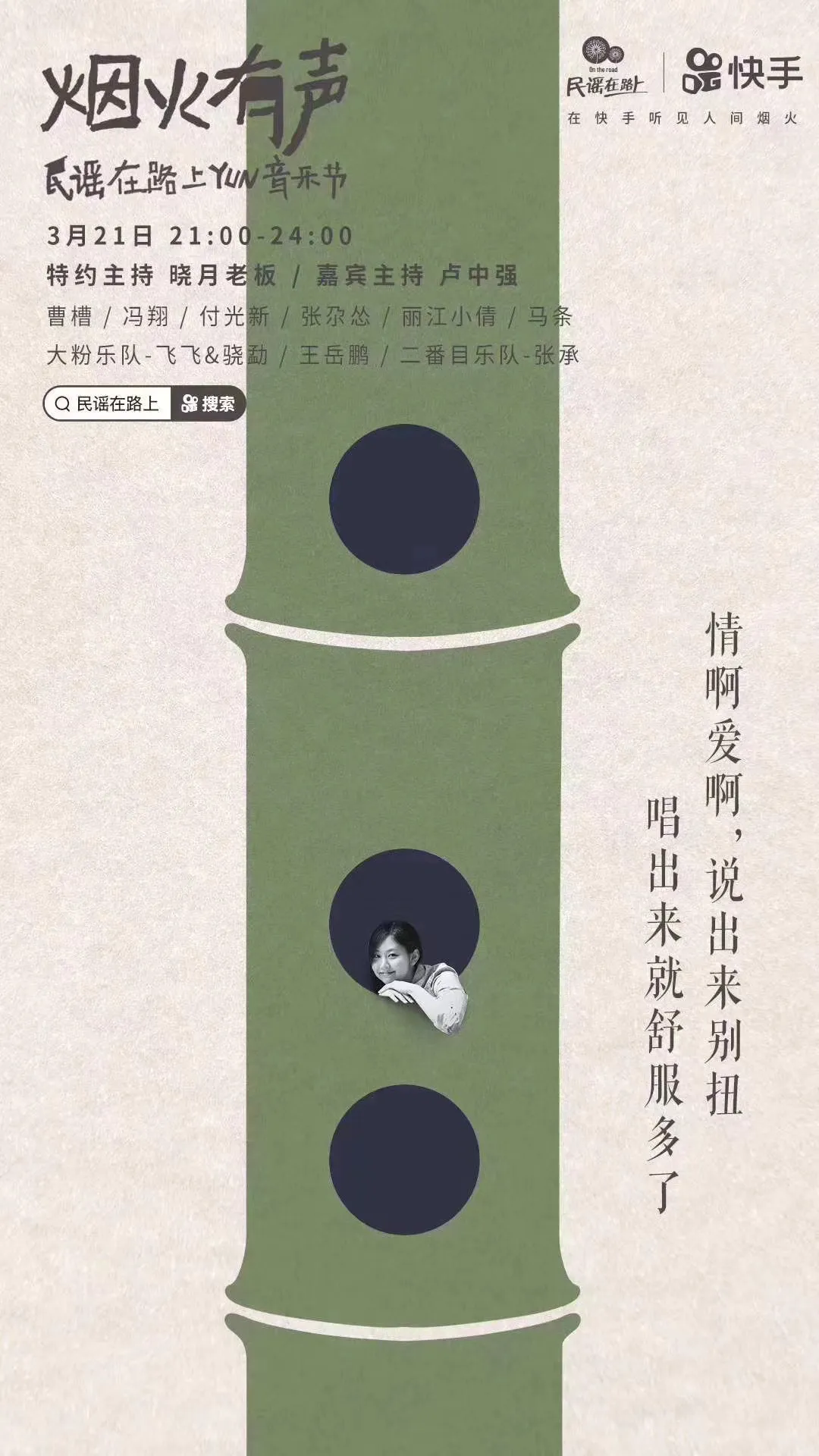 我怎么没想到这样艺术的广告