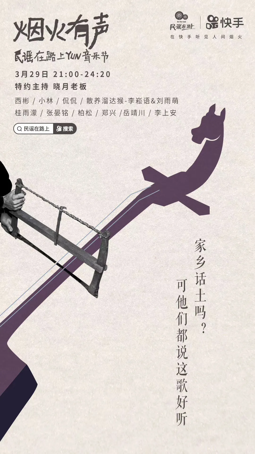 我怎么没想到这样艺术的广告