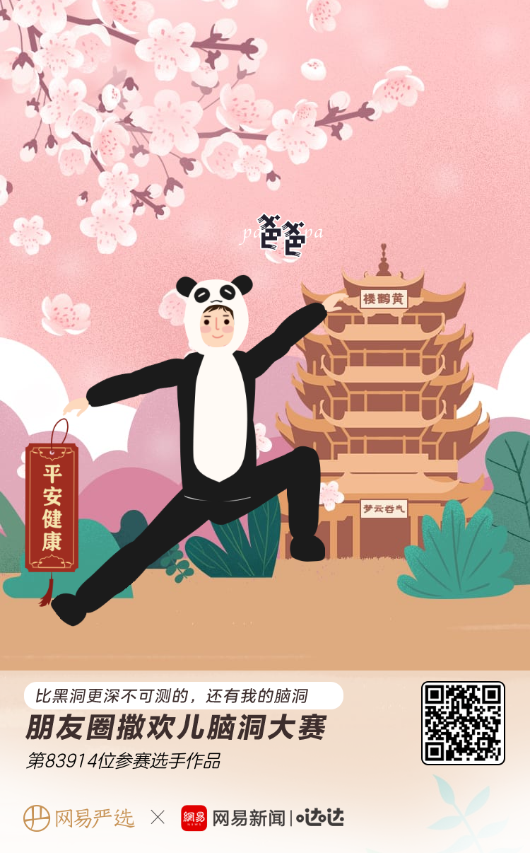 我怎么没想到这样艺术的广告