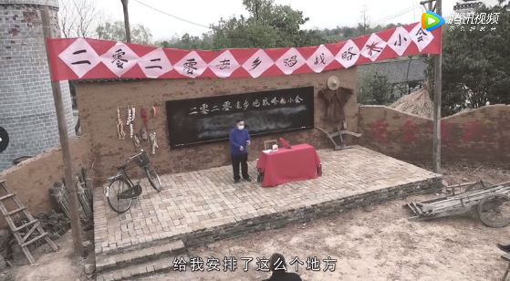 大火的老乡鸡发布会，背后有一整套IP化营销