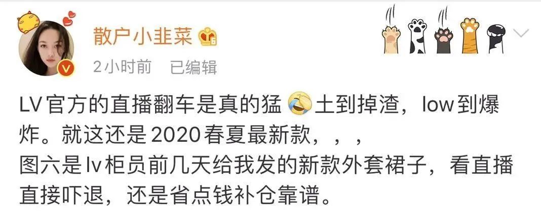 大火的老乡鸡发布会，背后有一整套IP化营销