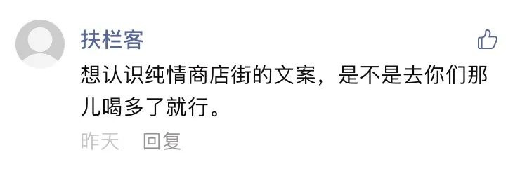 注意，这是一部纯情的解禁广告