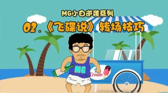 抖音官方推荐SPARK创作原则，文案得看！