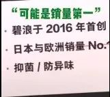 罗永浩直播的15个启示