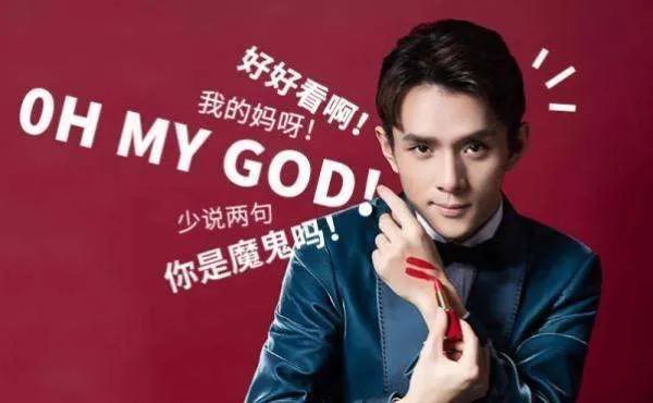 罗永浩骑士，能扛着直播红旗跑多远？