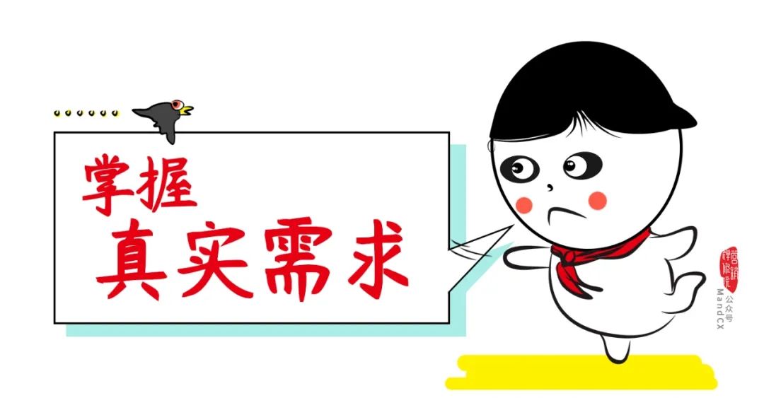手把手教你写出一个营销策划案！