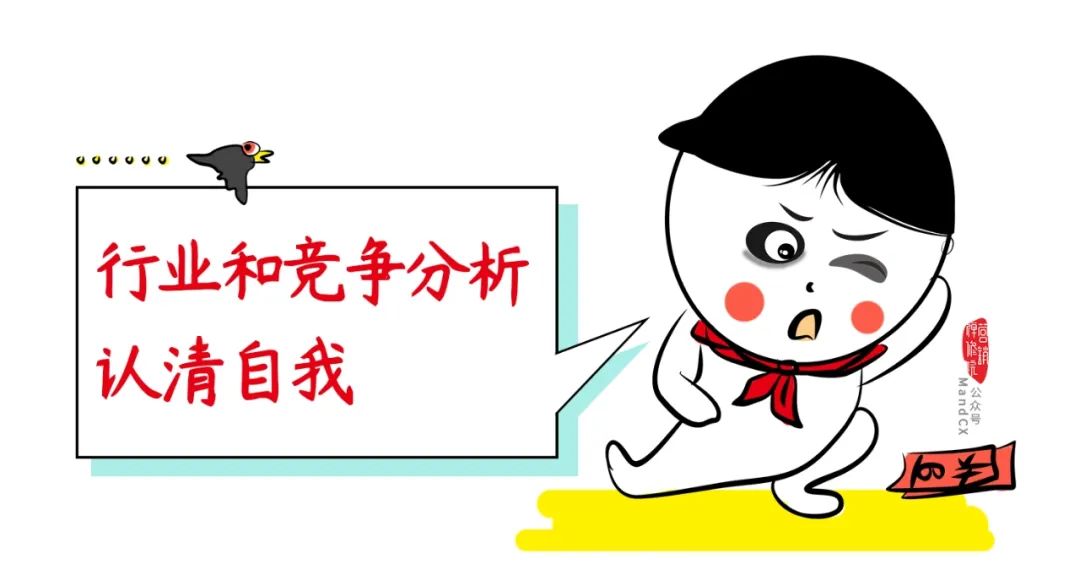 手把手教你写出一个营销策划案！