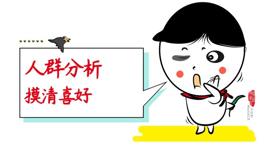 手把手教你写出一个营销策划案！