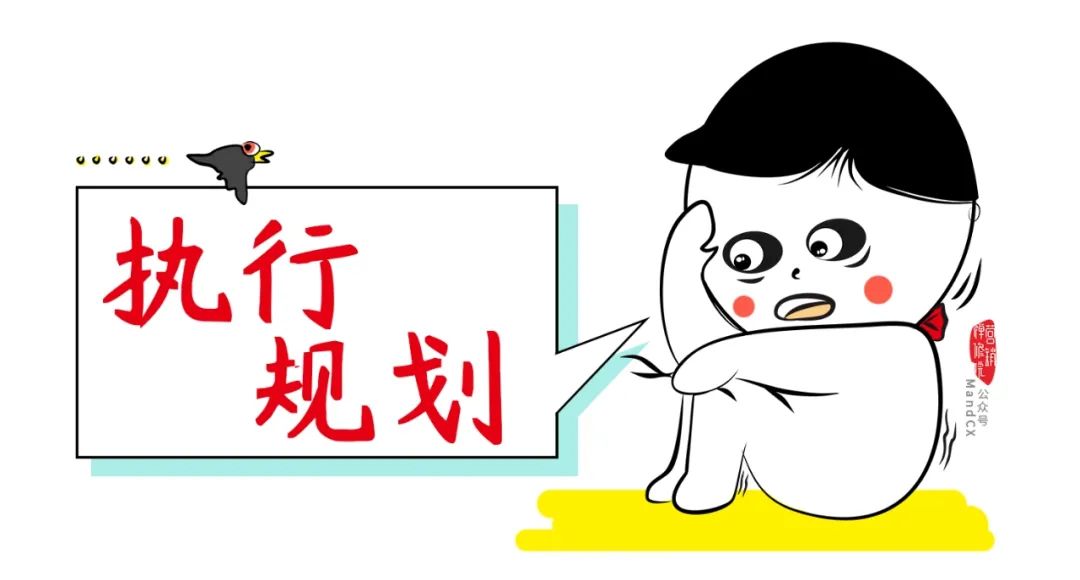 手把手教你写出一个营销策划案！