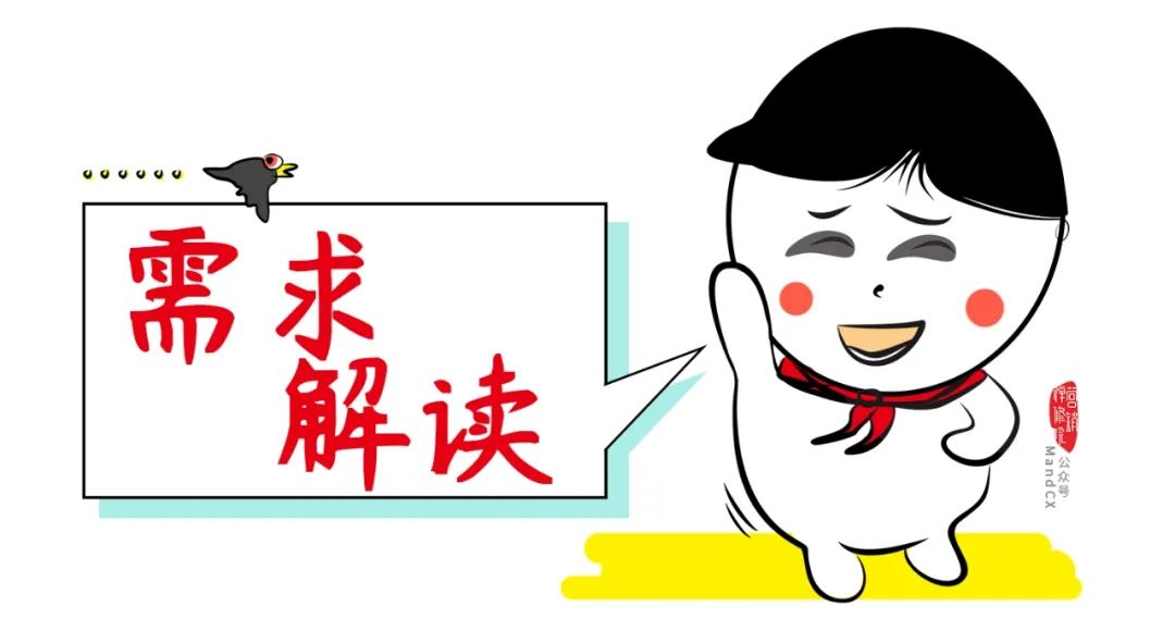 手把手教你写出一个营销策划案！
