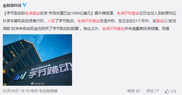 抖音上线“电影专场”，正式进军长视频领域！