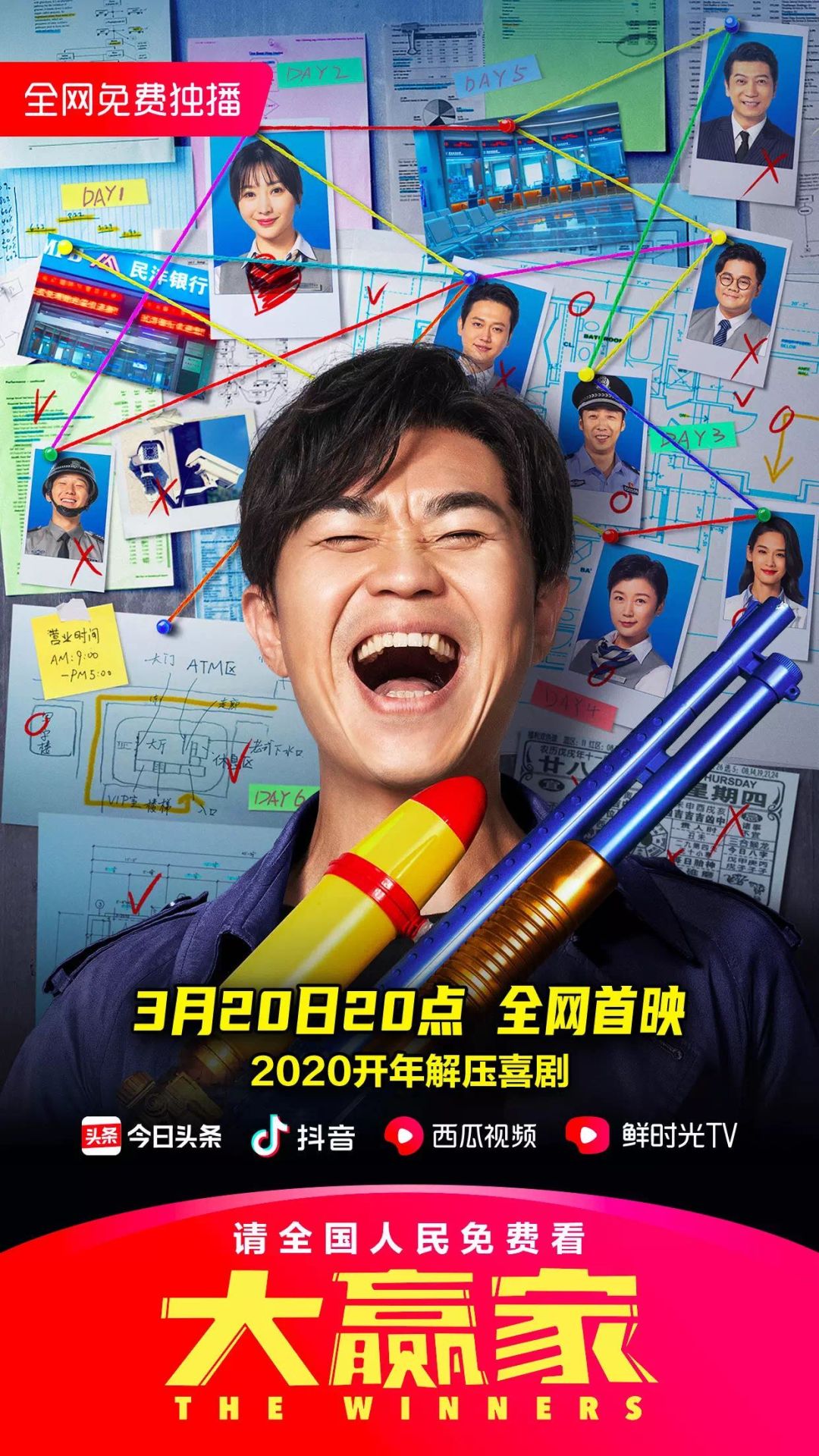 抖音上线“电影专场”，正式进军长视频领域！