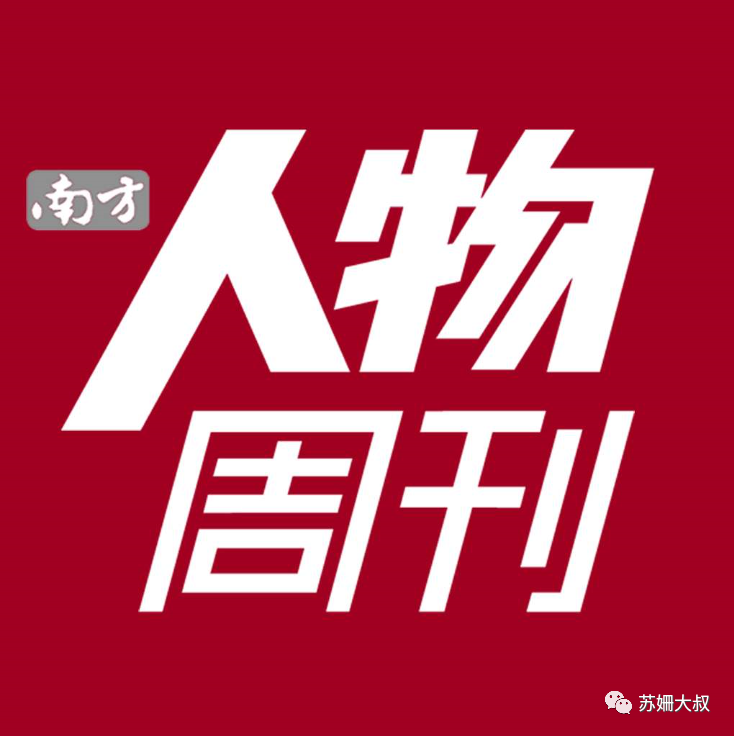 李诞：一个广告门生的“叛徒”之旅