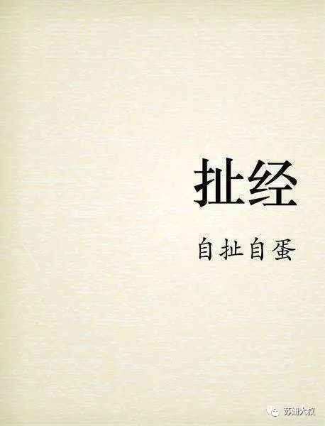 李诞：一个广告门生的“叛徒”之旅