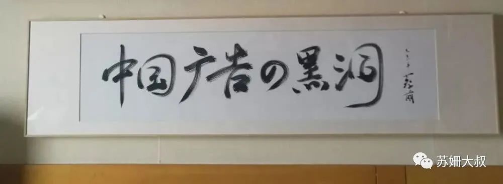 李诞：一个广告门生的“叛徒”之旅