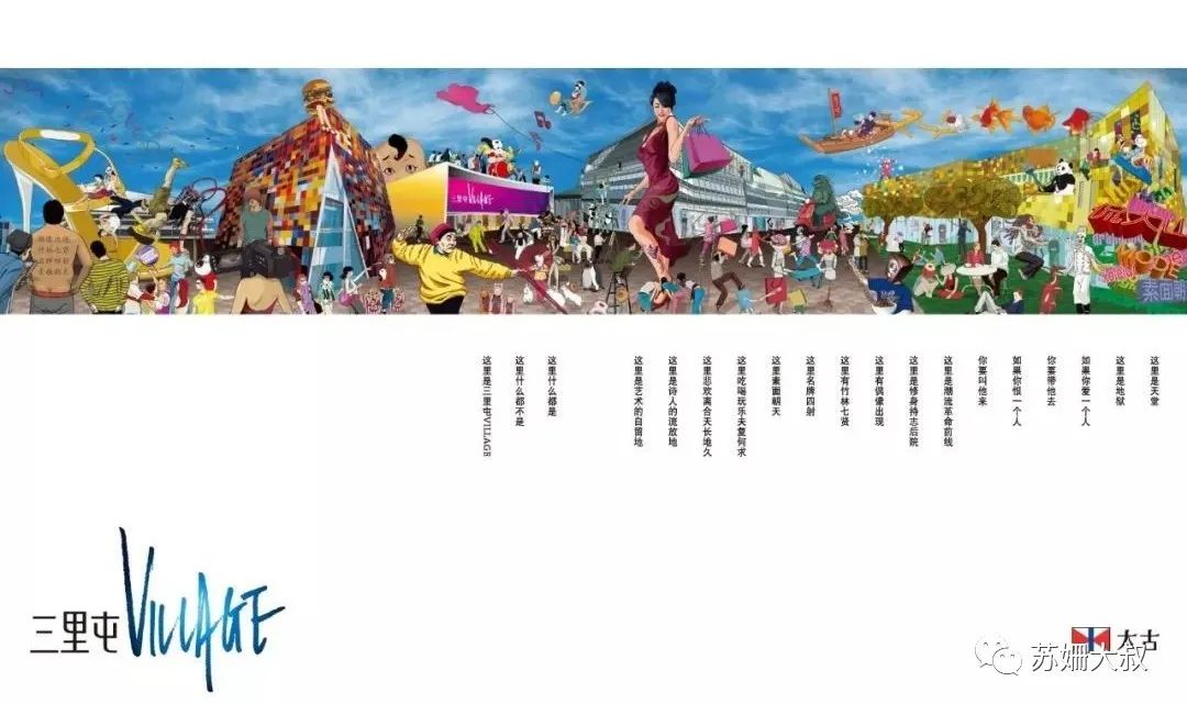 李诞：一个广告门生的“叛徒”之旅