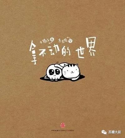 李诞：一个广告门生的“叛徒”之旅
