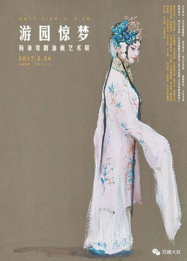 李诞：一个广告门生的“叛徒”之旅