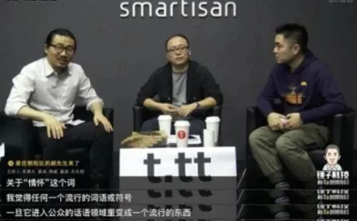 李诞：一个广告门生的“叛徒”之旅