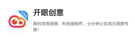 信息流广告下半场：短兵相接，杀死那些传统广告