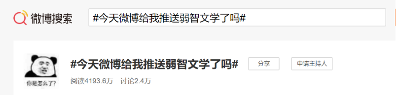 信息流广告下半场：短兵相接，杀死那些传统广告