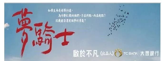 十年过去，这个系列广告不但开创了先河，还成了巅峰