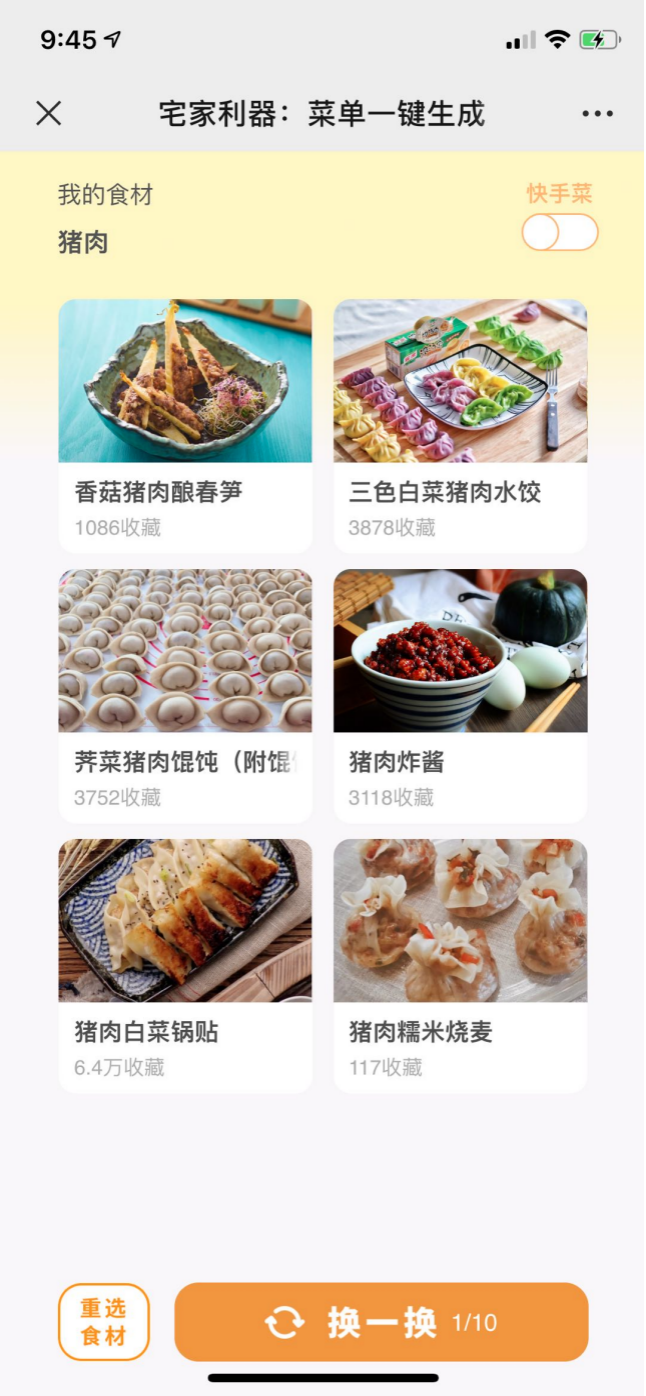 品牌工作者从疫情中应该看到的九大启示