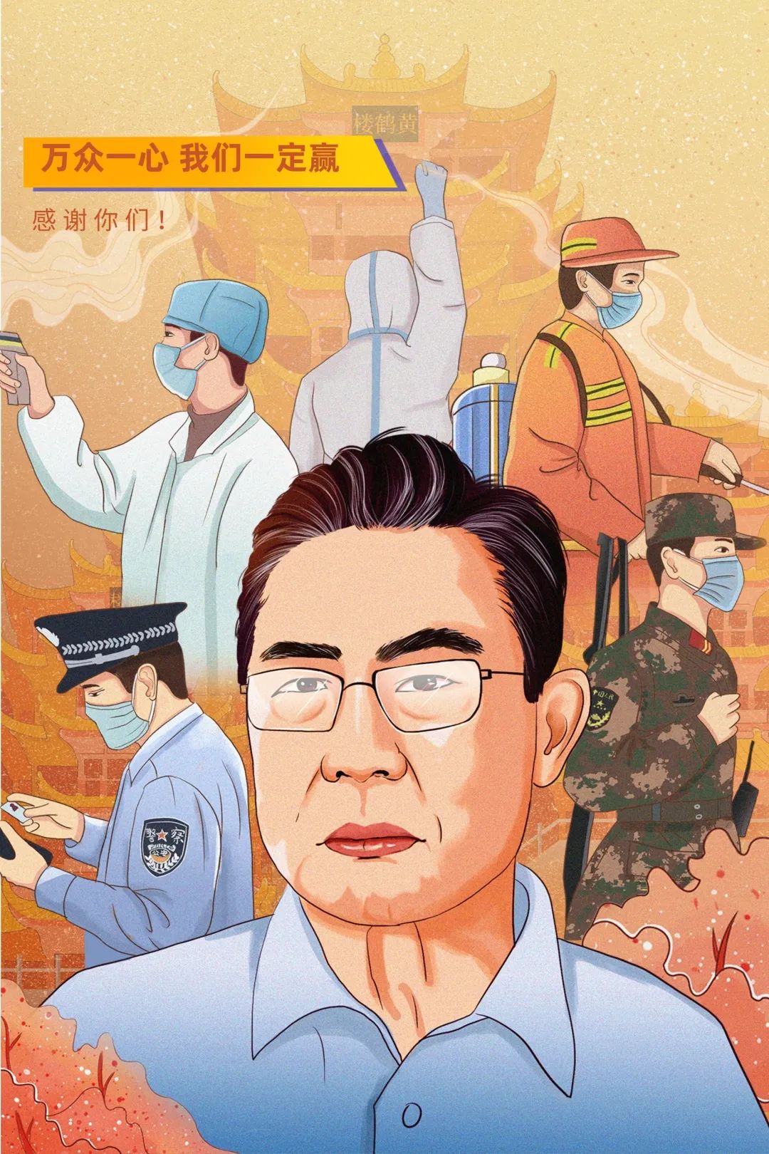 武汉解封，这些文案和美图终于可以发了！