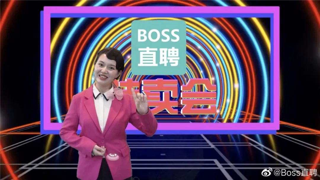 Boss直聘电视促销广告太魔性，这次终于换风格了！