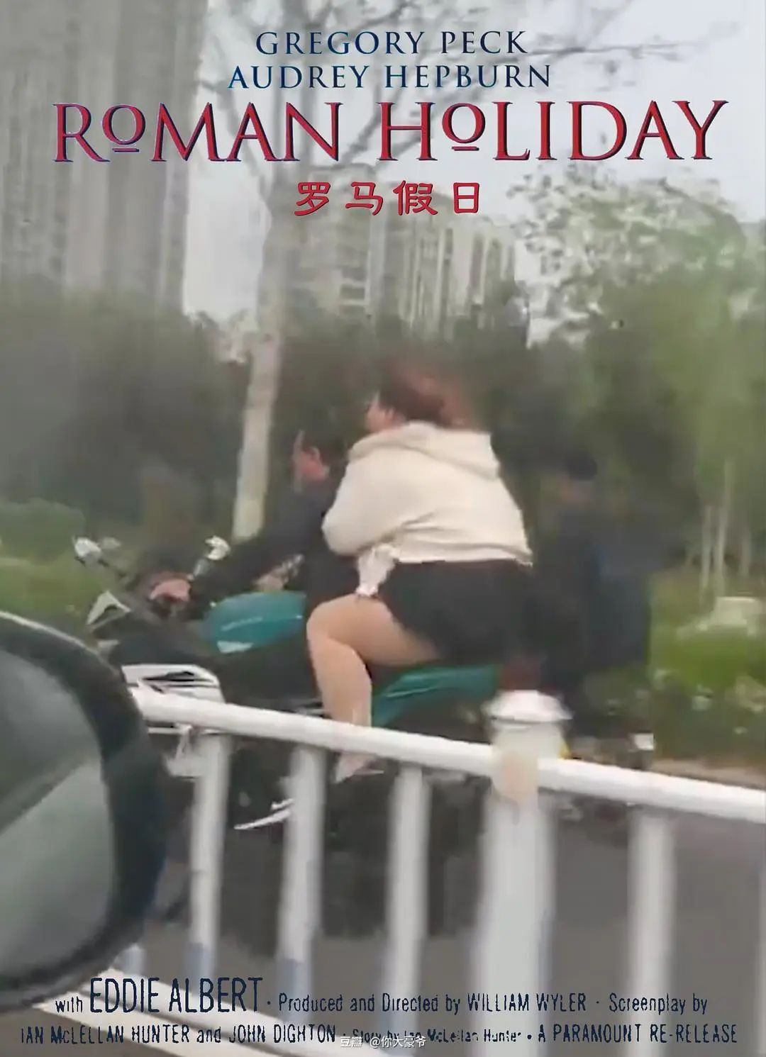 老罗看见都笑了! 直击灵魂的60张大片“特笑”海报！