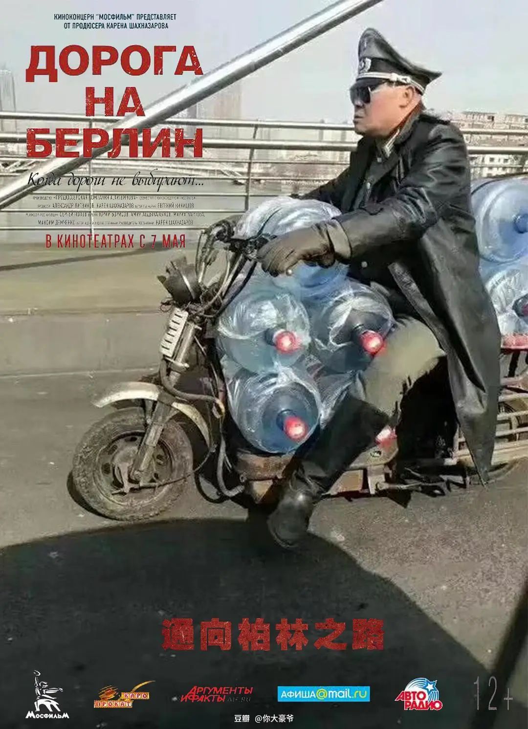 老罗看见都笑了! 直击灵魂的60张大片“特笑”海报！