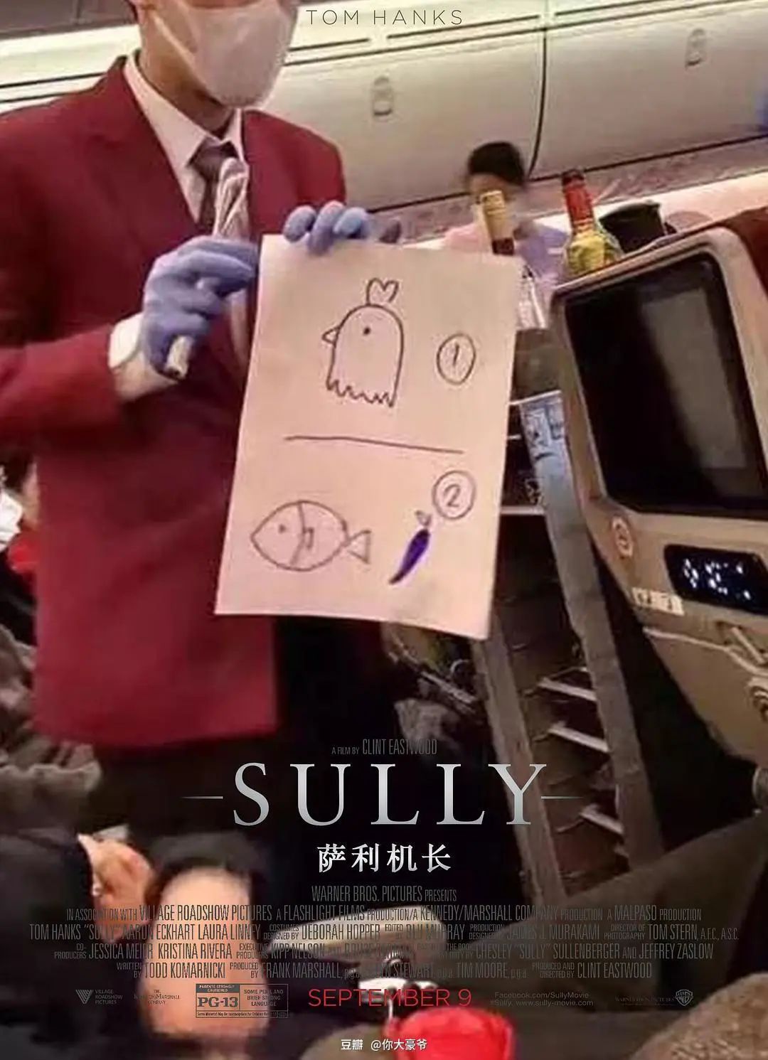 老罗看见都笑了! 直击灵魂的60张大片“特笑”海报！