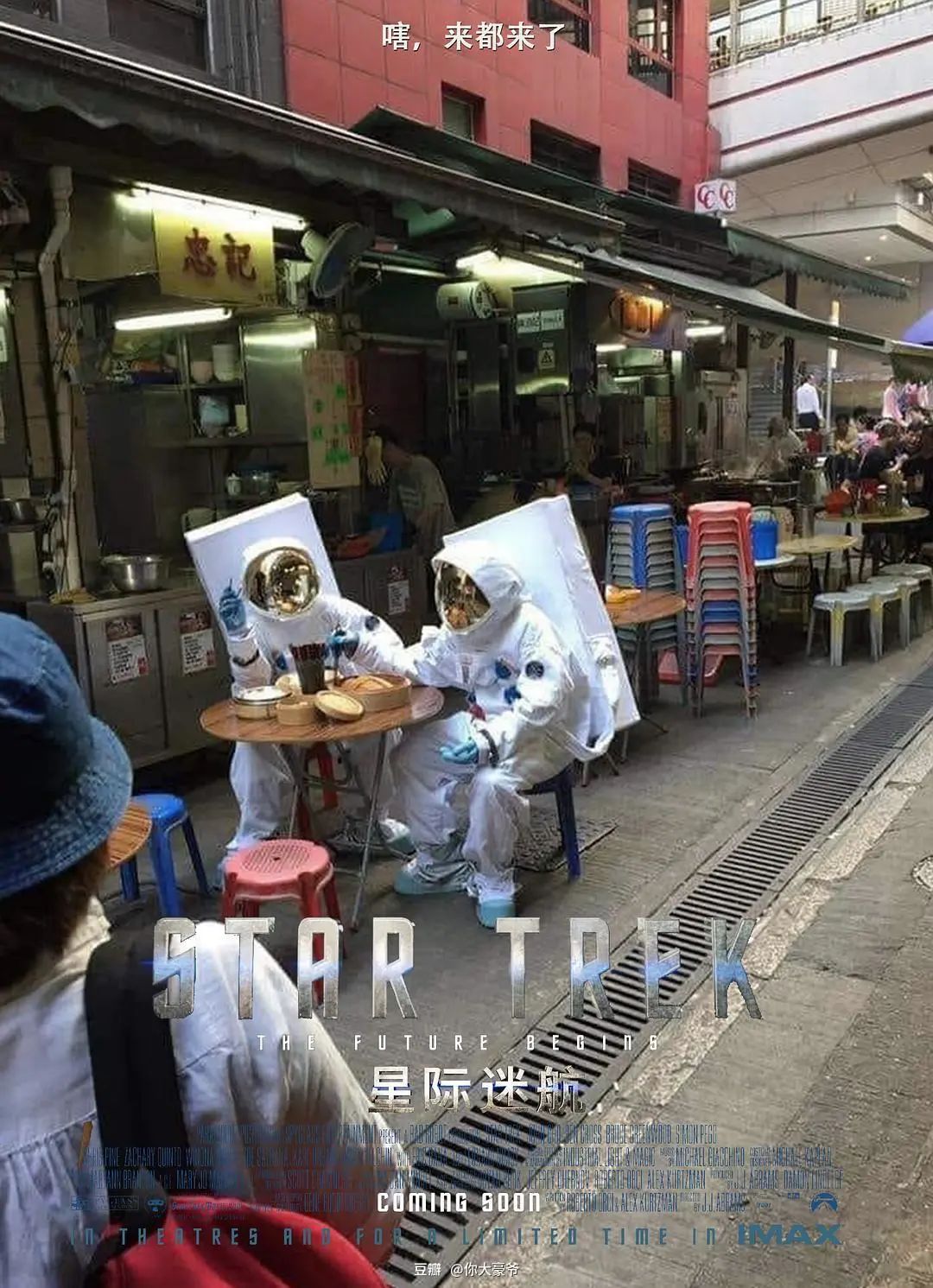 老罗看见都笑了! 直击灵魂的60张大片“特笑”海报！