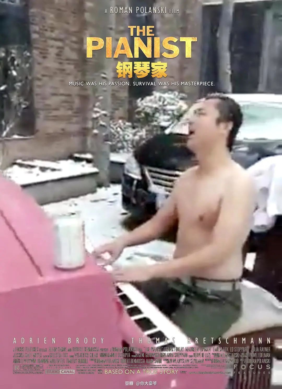 老罗看见都笑了! 直击灵魂的60张大片“特笑”海报！