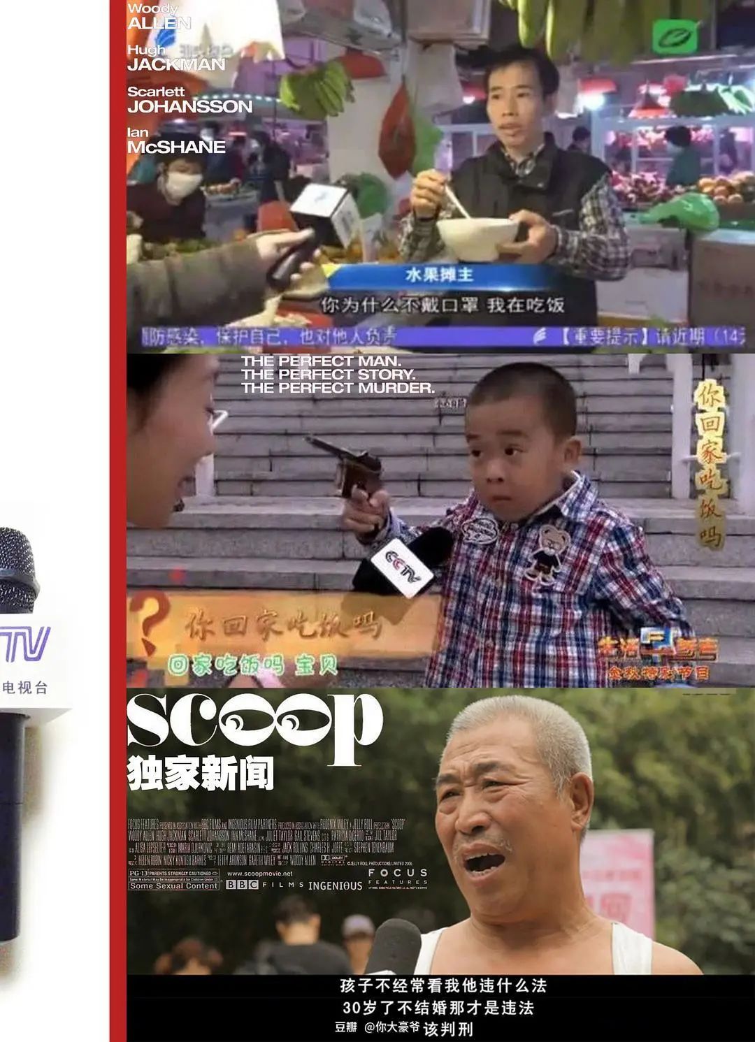老罗看见都笑了! 直击灵魂的60张大片“特笑”海报！