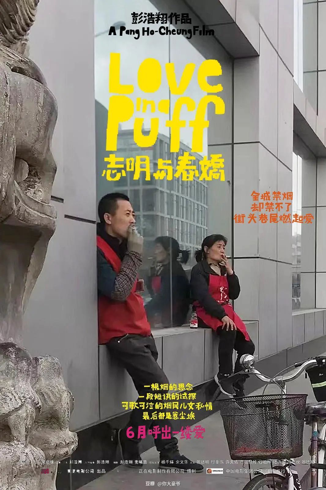老罗看见都笑了! 直击灵魂的60张大片“特笑”海报！