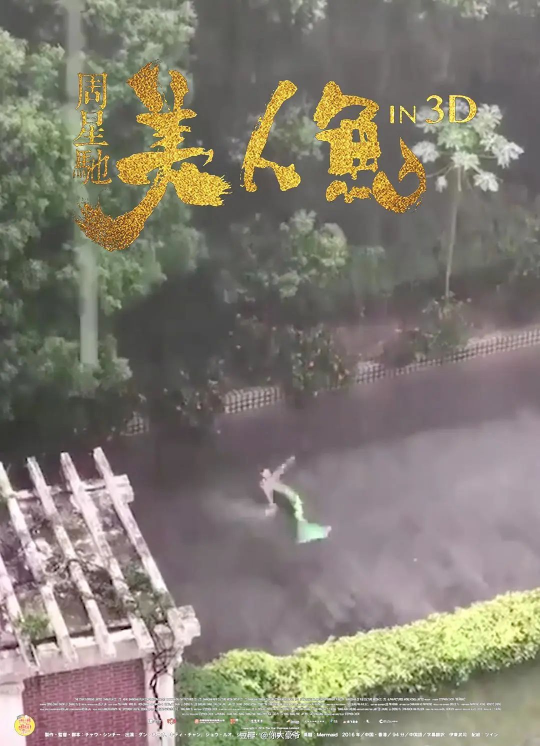 老罗看见都笑了! 直击灵魂的60张大片“特笑”海报！