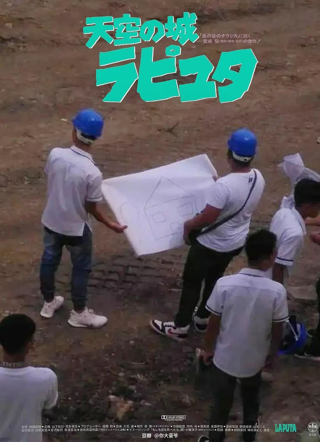 老罗看见都笑了! 直击灵魂的60张大片“特笑”海报！