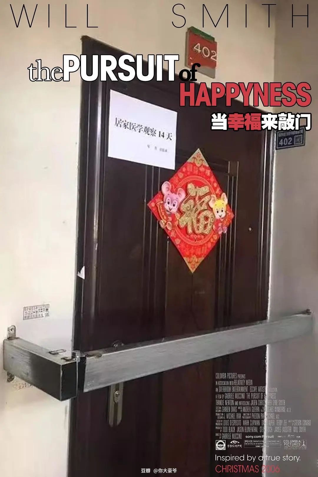 老罗看见都笑了! 直击灵魂的60张大片“特笑”海报！